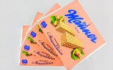 manner schnitten vegan